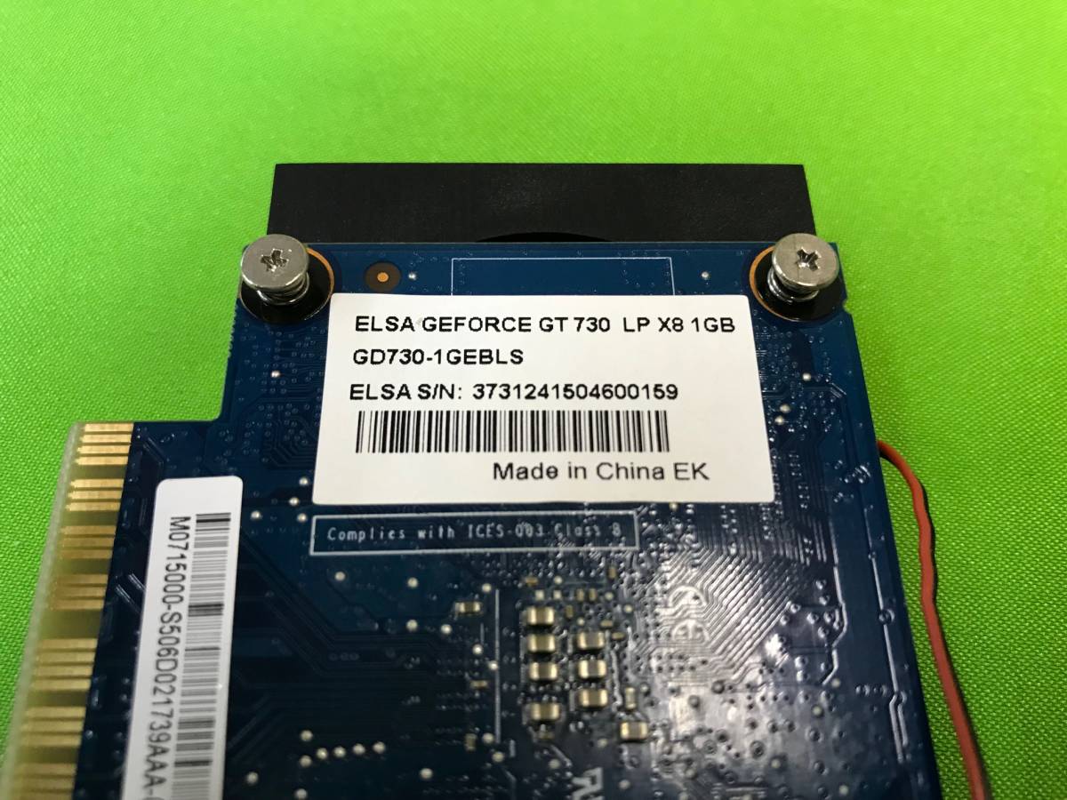 中古 ELSA GEFORCE GT 730 LP×8 1GB GD730-1GEBLS 2個セット(PCI 