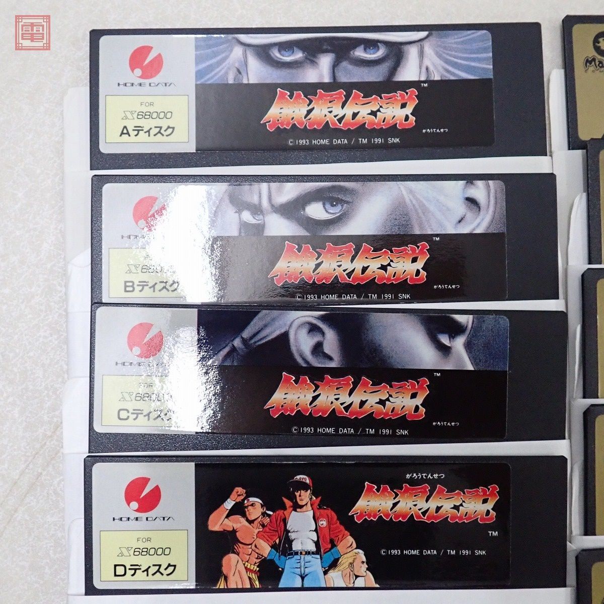 箱欠品 X68000 5インチFD 餓狼伝説 + 餓狼伝説2 新たなる闘い + 餓狼 