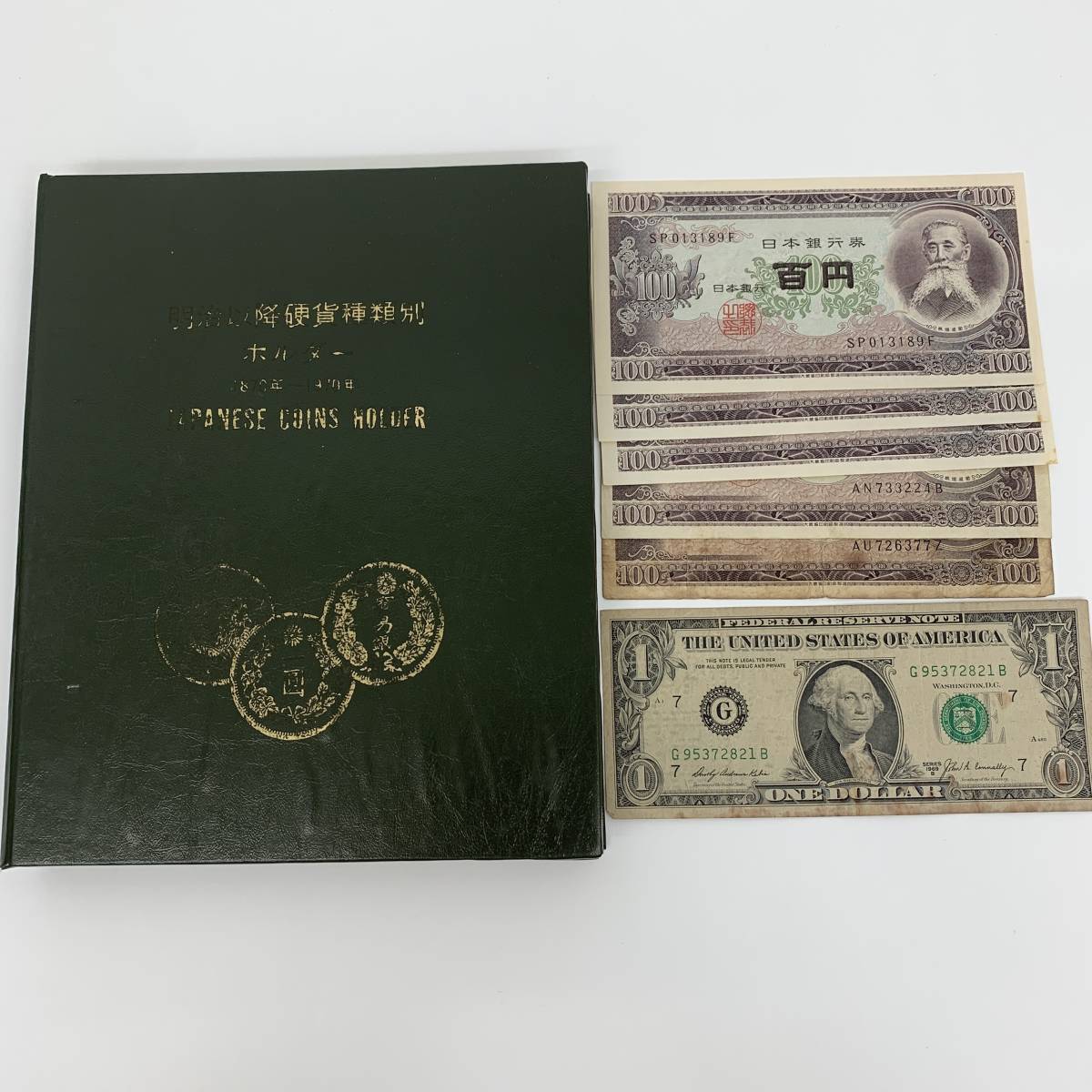 明治以降硬貨種類別ホルダー』1870年～1970年 62枚 抜け無し 古銭