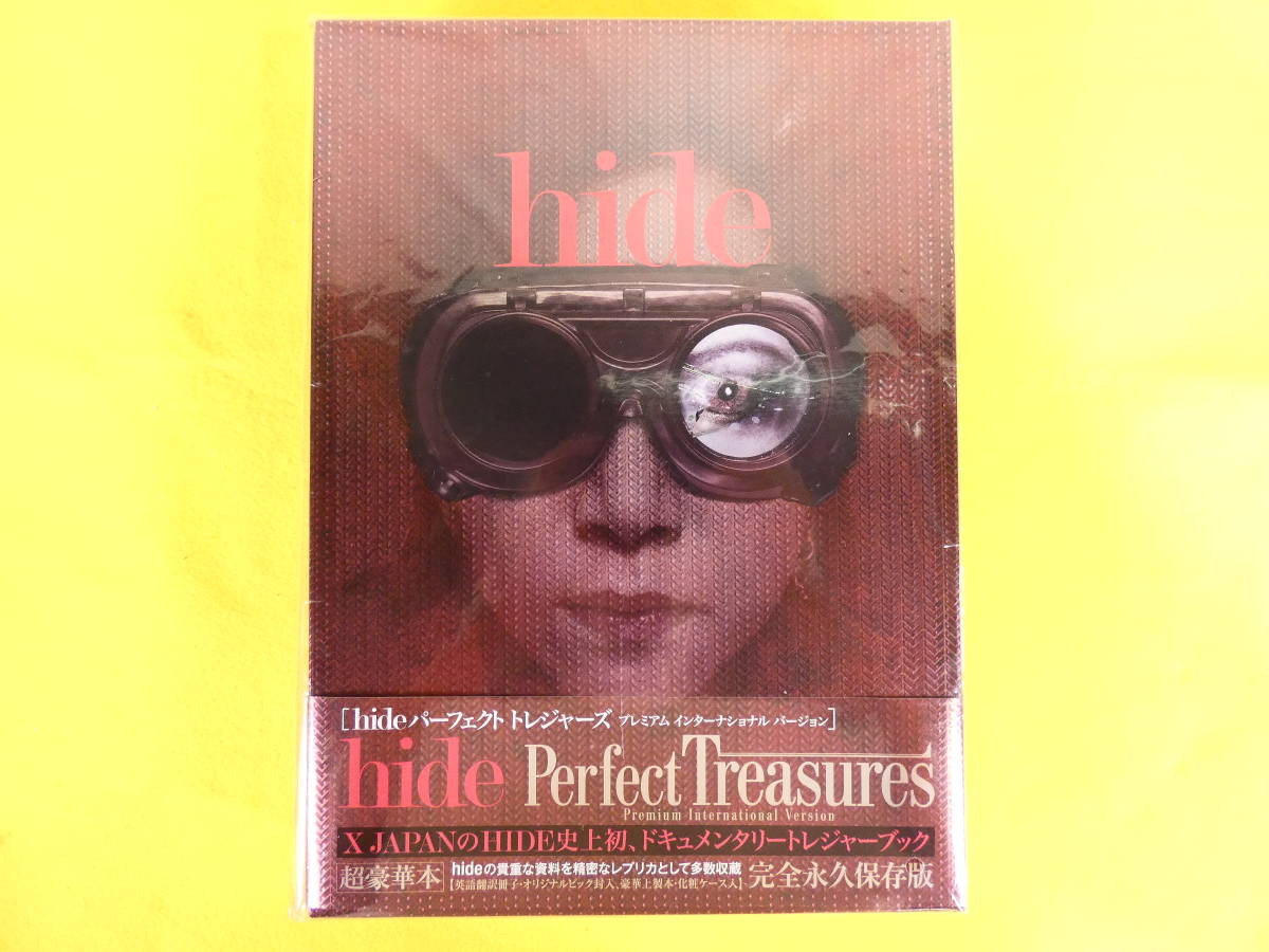 PERFECT SINGLE BOX 希少！［美品］hide 怪人カード付き hide