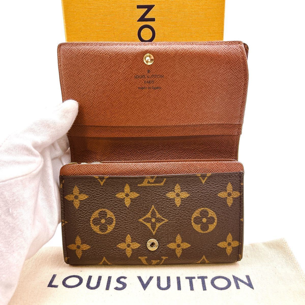 A23634】☆美品☆ LOUIS VUITTON ルイヴィトン モノグラム ポルトモネ
