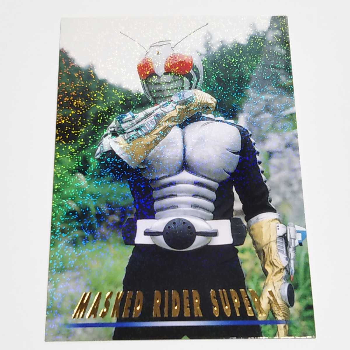 アマダ 2003 仮面ライダー スーパー1・ZX編 レーダーハンド 金箔 ホロ