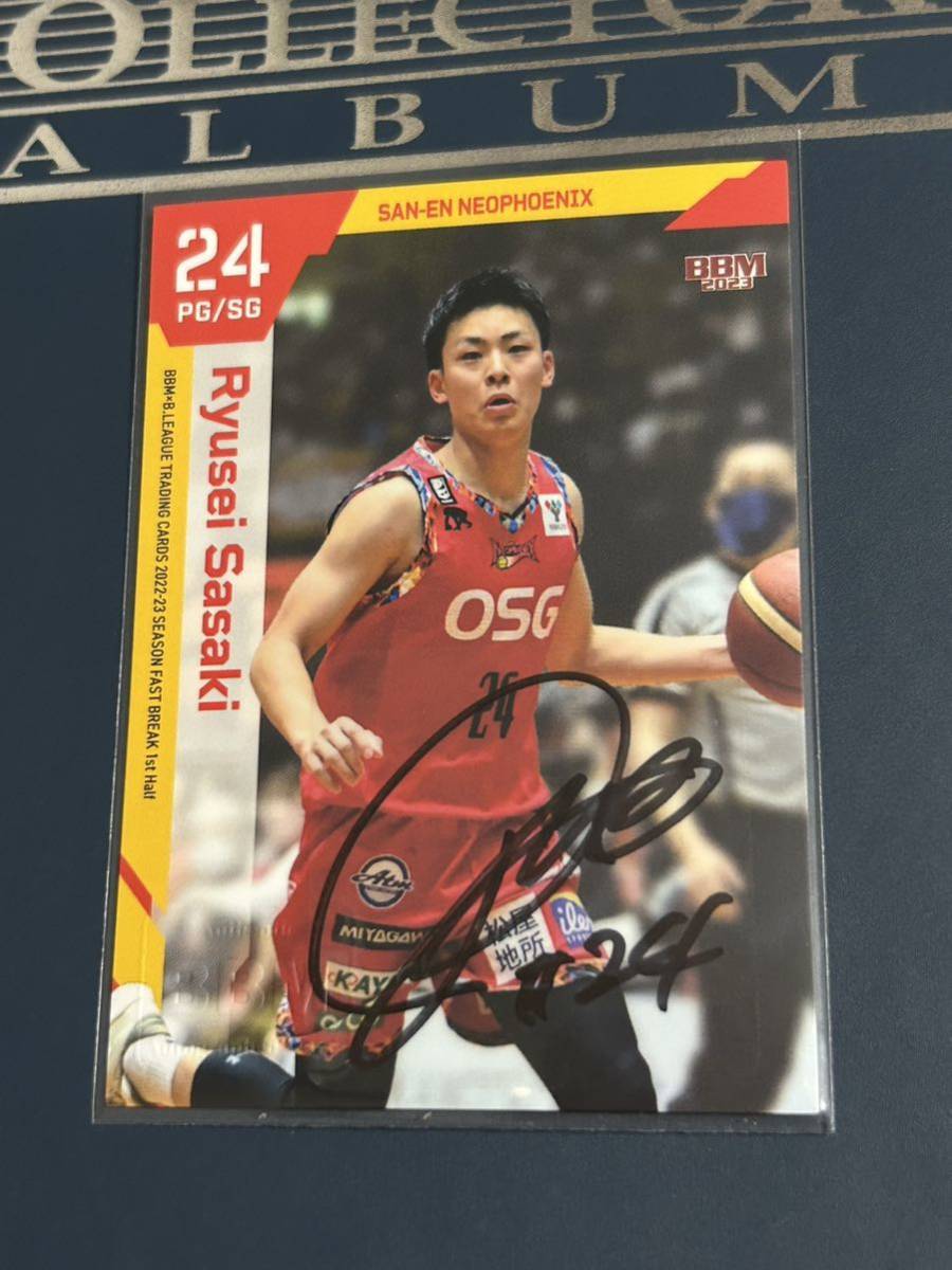2022-23 BBM B.league Fast Break 1st Half 佐々木隆成 47枚限定