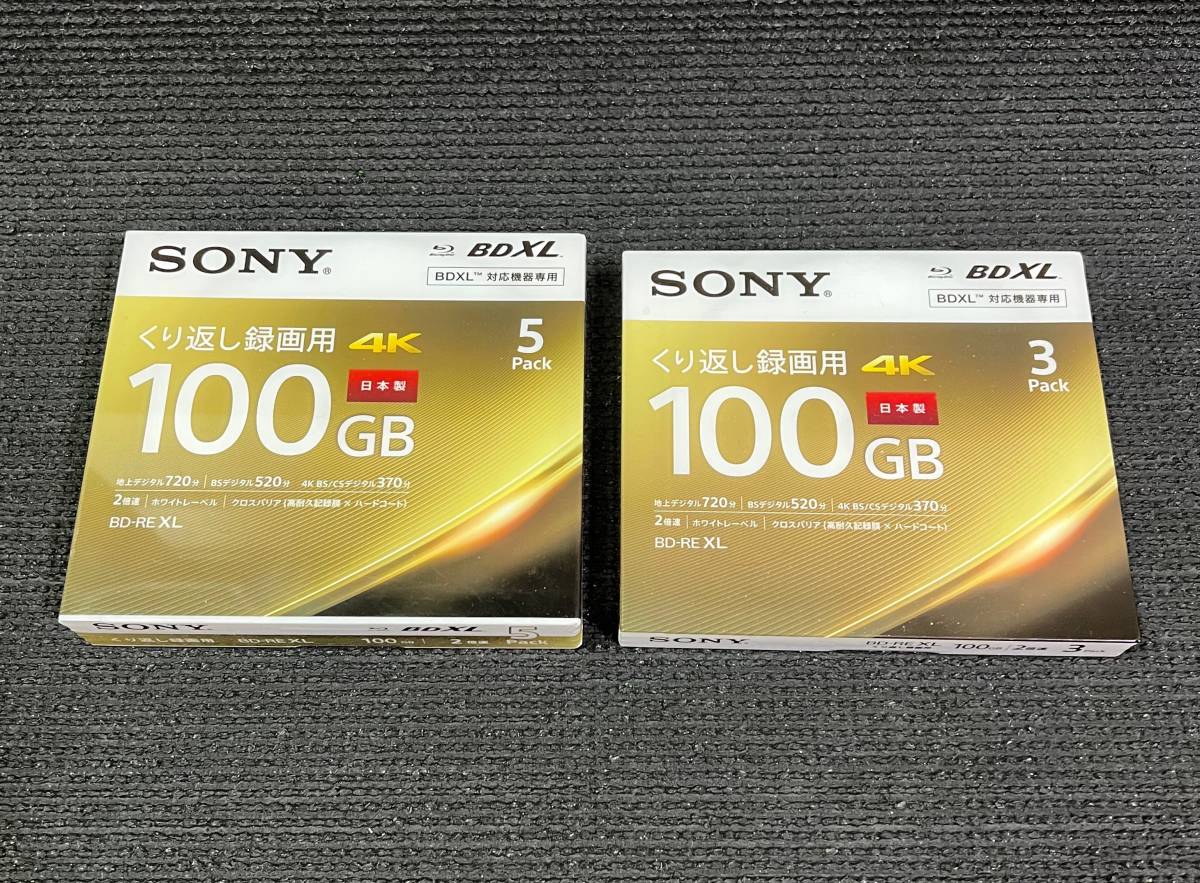 爆買い，最新作 SONY ソニー ビデオ用ブルーレイディスク 3BNE3VEPS2/5BNE3VEPS2 計８枚セット 正規品(ブルーレイ)｜売買されたオークション情報、yahooの商品情報をアーカイブ公開 - オークファン ブルーレイ