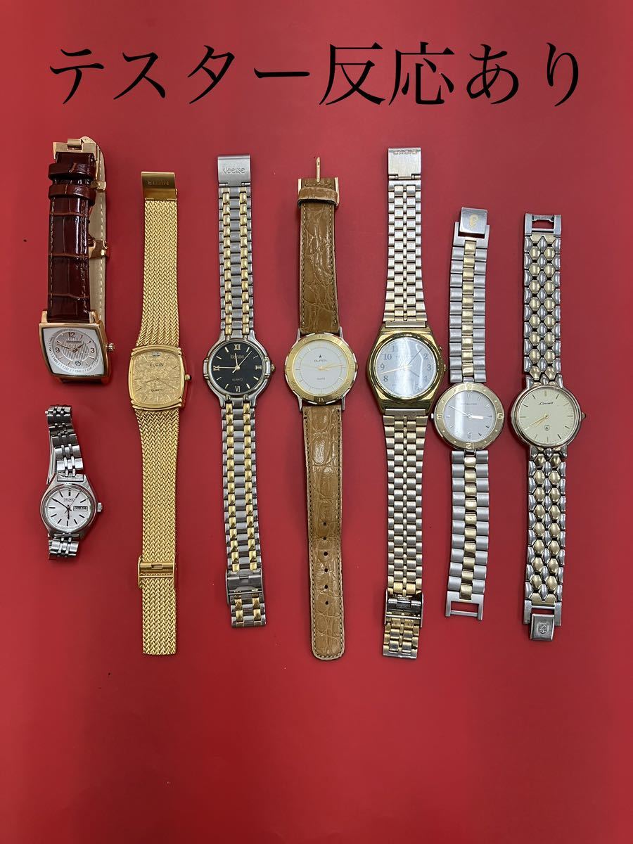 SEIKO セイコー CASIO カシオ CITIZEN シチズン 腕時計 クォーツ 自動