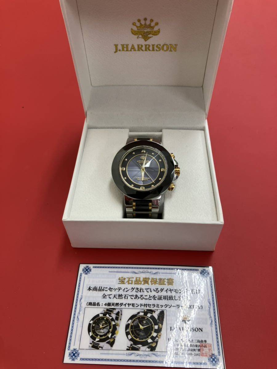 SEIKO セイコー CASIO カシオ CITIZEN シチズン 腕時計 クォーツ 自動