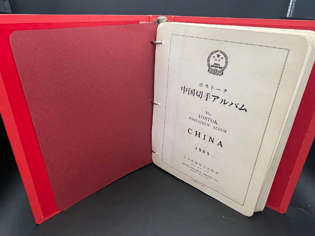 中国切手 1965年 切手のYahoo!オークション(旧ヤフオク!)の相場・価格