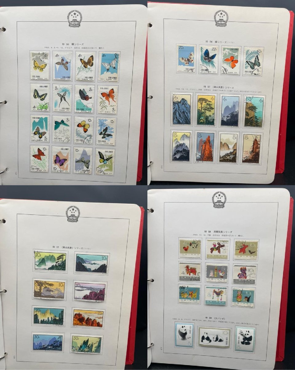 中国切手 1965年 切手のYahoo!オークション(旧ヤフオク!)の相場・価格