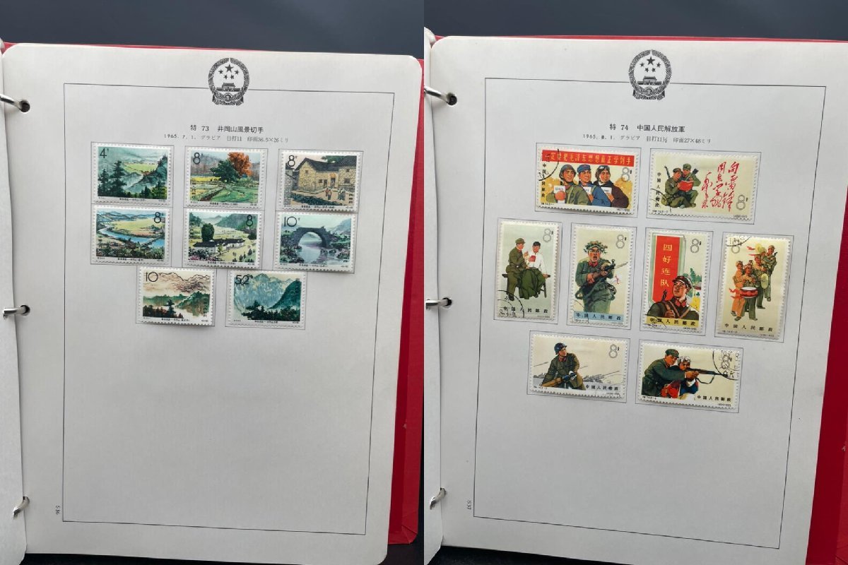 中国切手 1965年 切手のYahoo!オークション(旧ヤフオク!)の相場・価格
