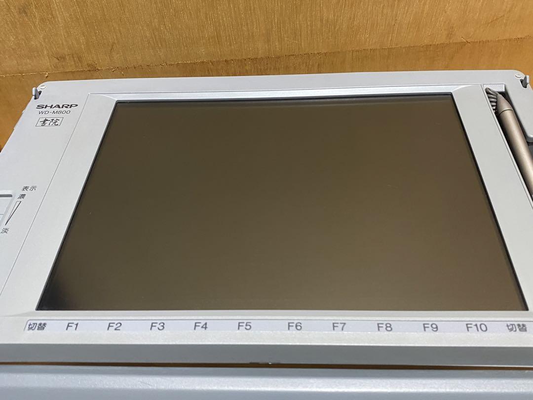 書院 ワープロ WD-M800 SHARP シャープ | : USED K 中古コピー機 