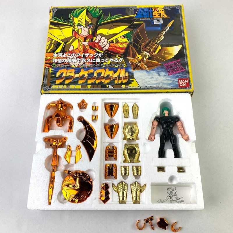FUZ【現状渡し品】 聖闘士星矢 聖闘士聖衣大系 クラーケンスケイル 海