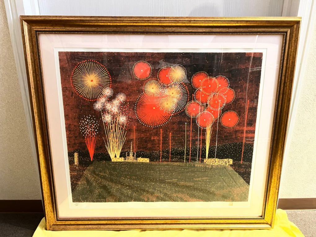 □山下清 富田林の花火図 リトグラフ額 限定品 未使用□ 山下 清 『