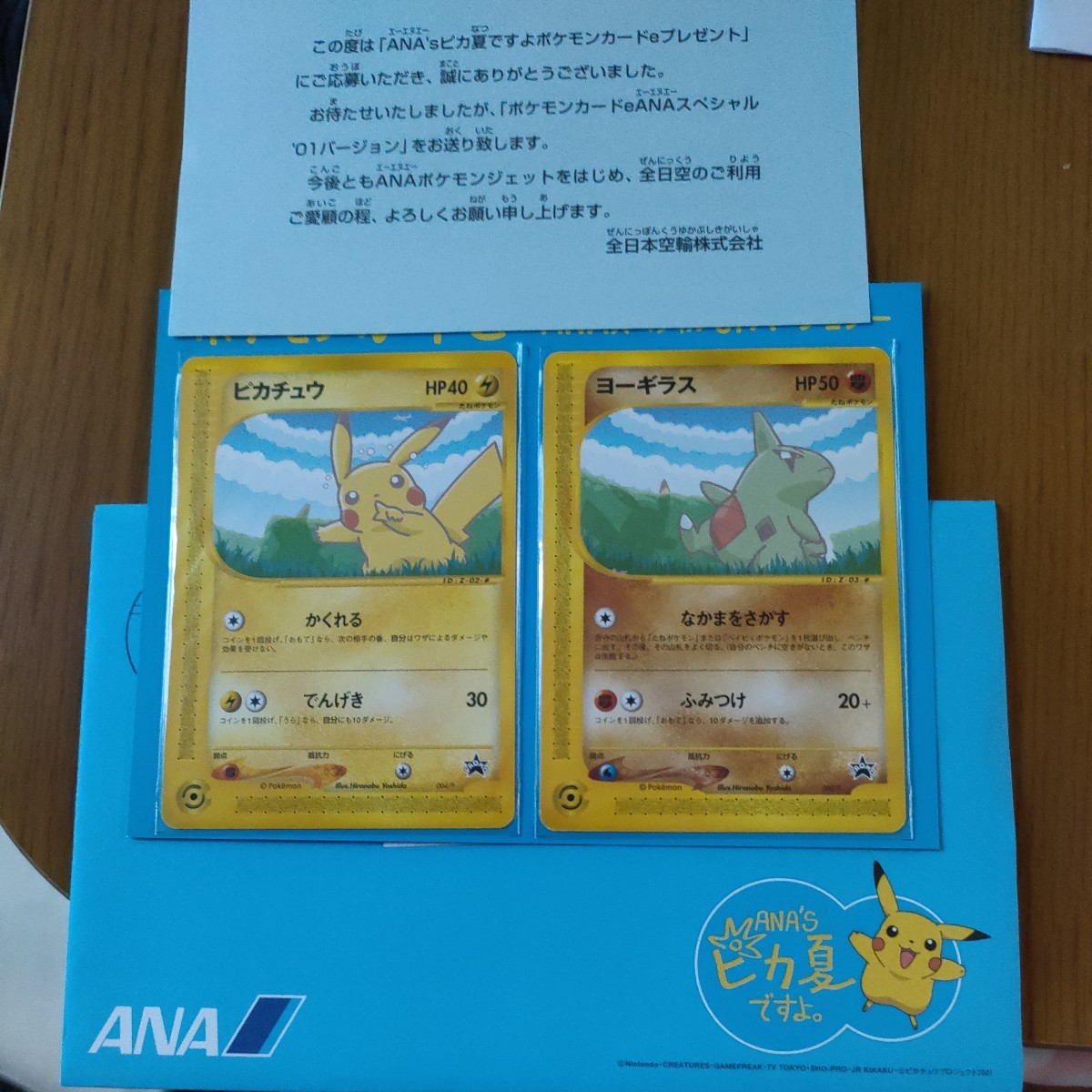 PSA 10 ヨシダ警部補 SR SMP2 025/024 ポケモンカード ポケカ [Z0295]