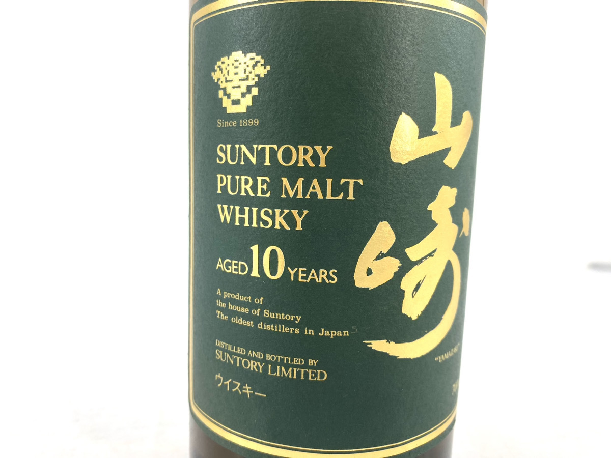 サントリー 山崎 未開栓 SUNTORY 10年 ♪♪東京都限定発送 シングル 