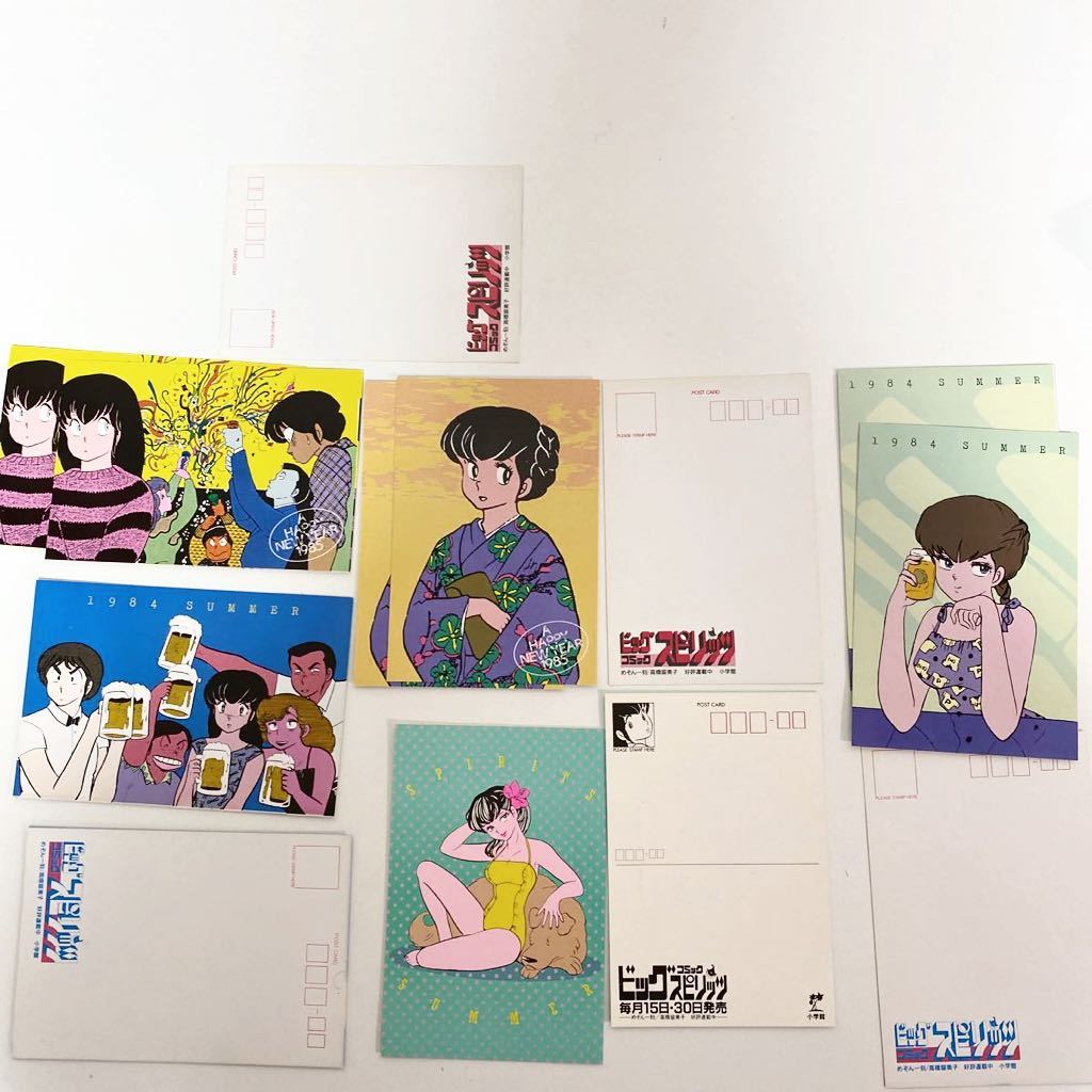 1円〜 コレクター放出品 高橋留美子 めぞん一刻 大量 グッズ まとめ