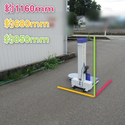 サマーセール】 富山 タイガー カワシマ 米袋昇降機 LU-203F 楽だ君 単