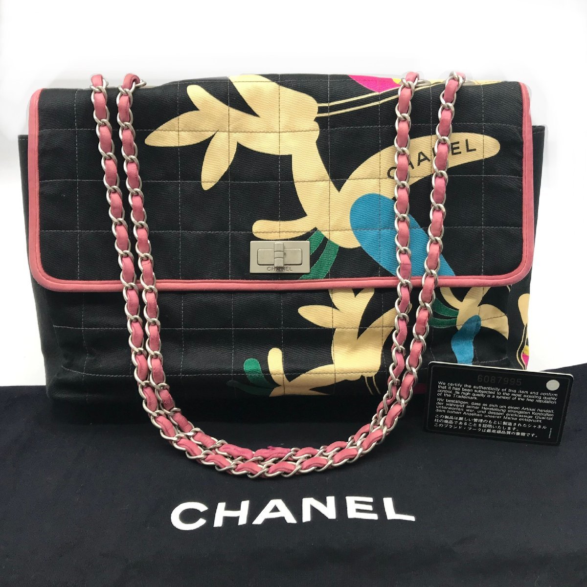 1円 良品 CHANEL シャネル キャンバス 2.55 チョコバー Wチェーン ショルダー バッグ M11397