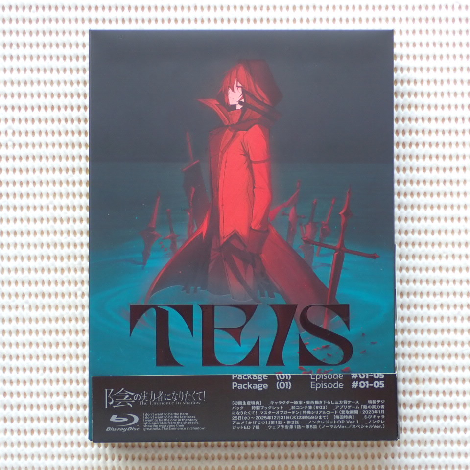 新品，新作登場 BD 陰の実力者になりたくて Vol.1 Blu-ray 初回生産版(日本)｜売買されたオークション情報、yahooの商品情報をアーカイブ公開 - オークファン 日本
