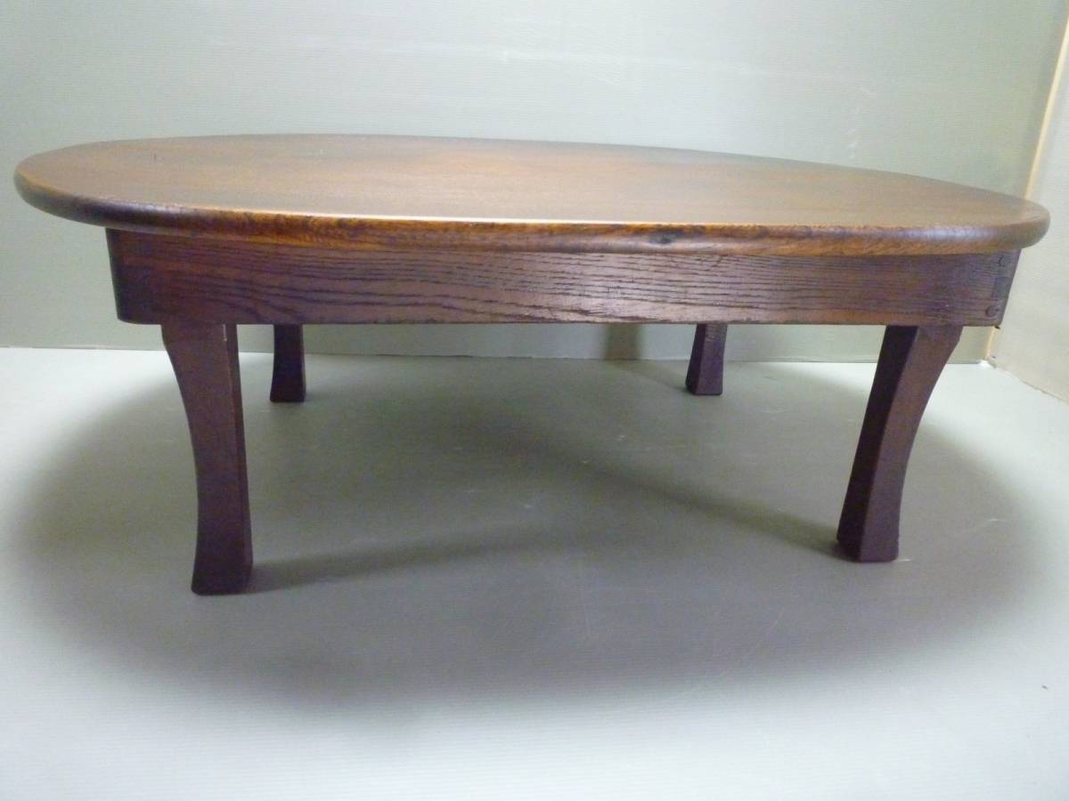 新作入荷，大人気 金正堂 72&times;57楕円折脚座卓 茶ぶ台 茶の間のお膳(座卓、ちゃぶ台)｜売買されたオークション情報、yahooの商品情報をアーカイブ公開 - オークファン 座卓、ちゃぶ台