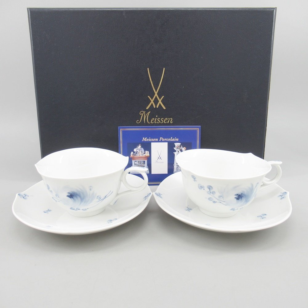 1円 Meissen マイセン 青い花 カップ＆ソーサー 計2客 箱付き  
