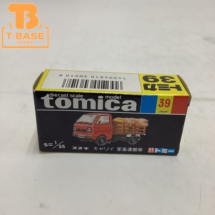 ミニカー トミカ 黒箱 39スズキ キャリイ 家畜運搬車