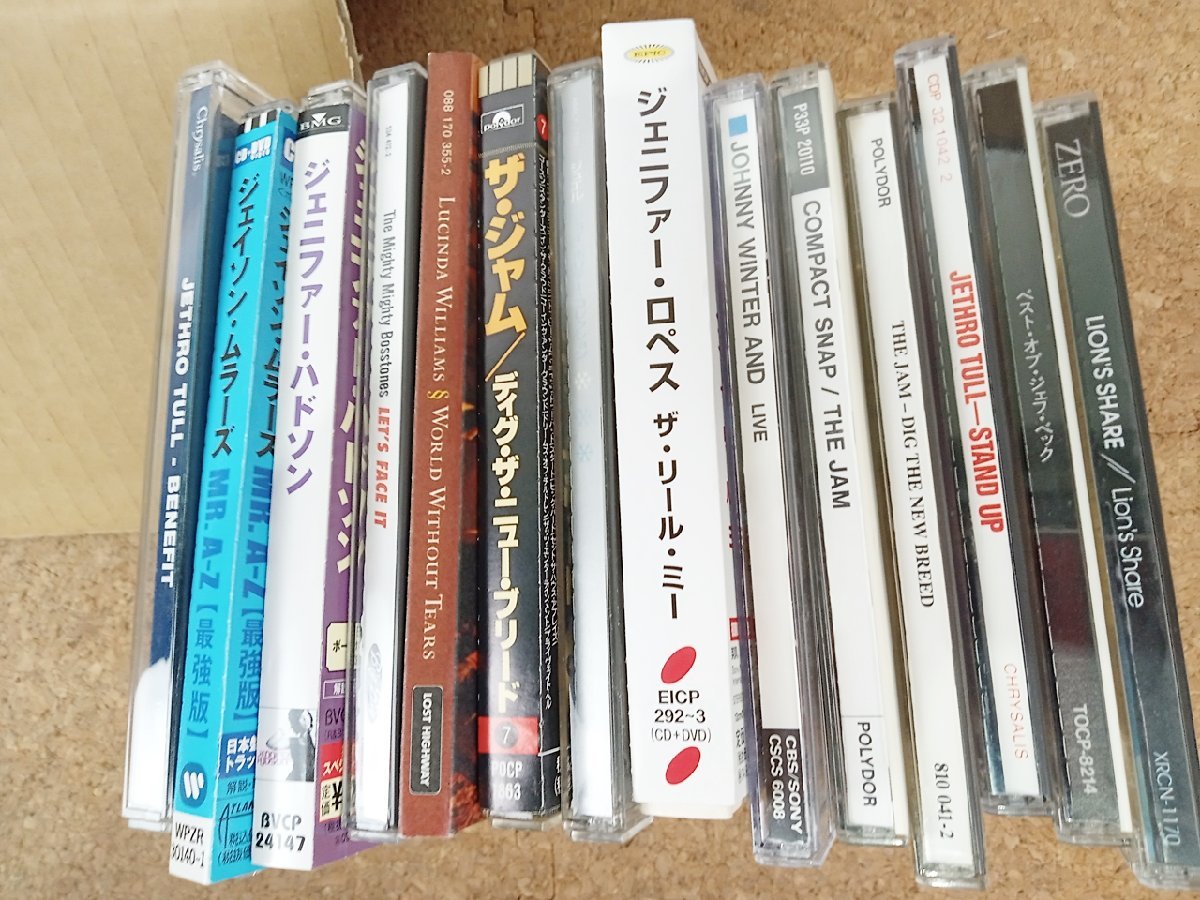 CD G0326-17☆CD 洋楽 ジャンル色々 pagans 等まとめて10点