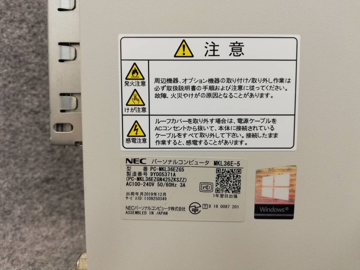 NEC Mate MKL36E-5 i3-9100 Bios確認 ジャンク マジック跡 5371A