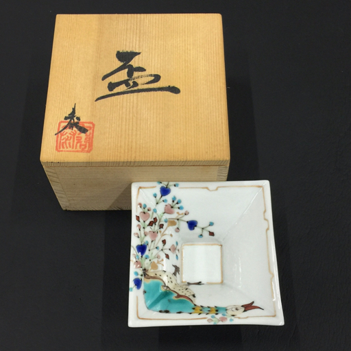 年代物 陶芸 箱付き 通販限定コンテンツも満載 九谷 九谷焼 大志窯 山近泰 孔雀 ぐい呑 盃