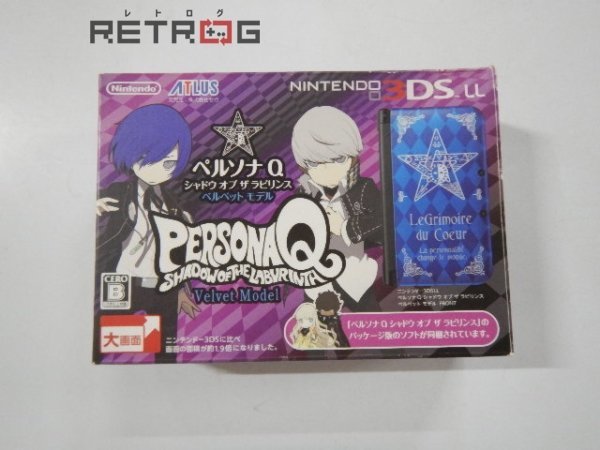 ニンテンドー3DSLL本体 ペルソナQ シャドウ オブ ザ ラビリンス ベルベット モデル SPR-001 ニンテンドー3DS