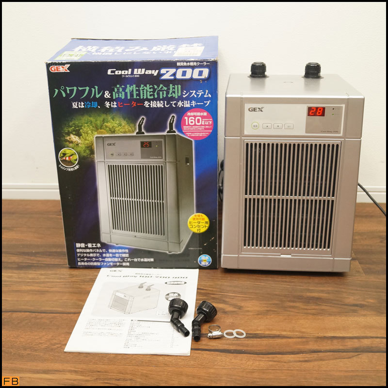 動作確認済】ジェックス クールウェイ100『水槽用クーラー』 【送料