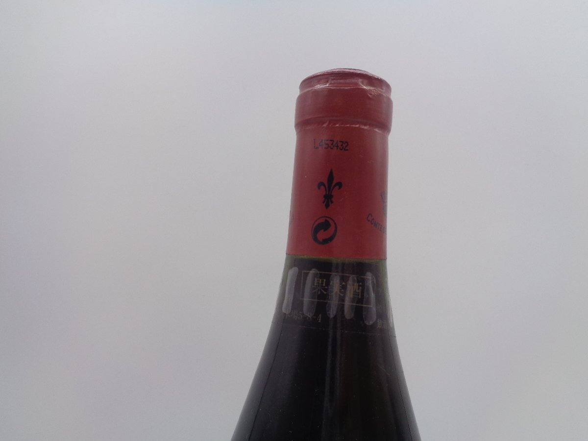 Hospices de Beaune 1999 POMMARD オスピス ド ボーヌ ポマール