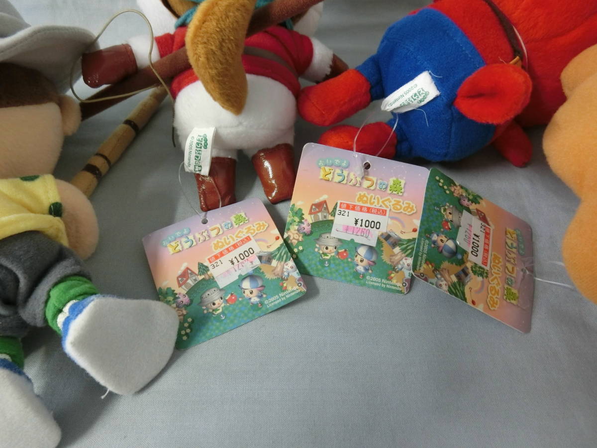 おいでよ どうぶつの森 おとこのこ もんばんさんA ラコスケ リセット 