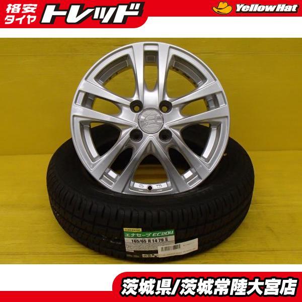 送料無料 新品 夏タイヤ 中古 ホイール 4本セット ダンロップ