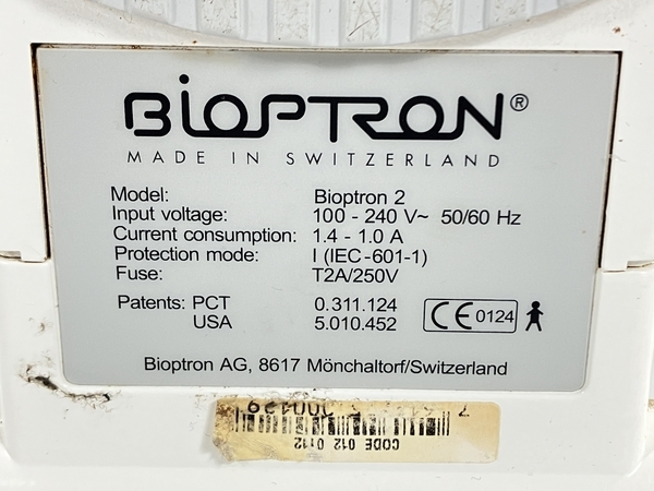 BIOPTRON Bioptron 2 可視光線美顔器 バイオプトロン 美容機器 ジャンク W7611587