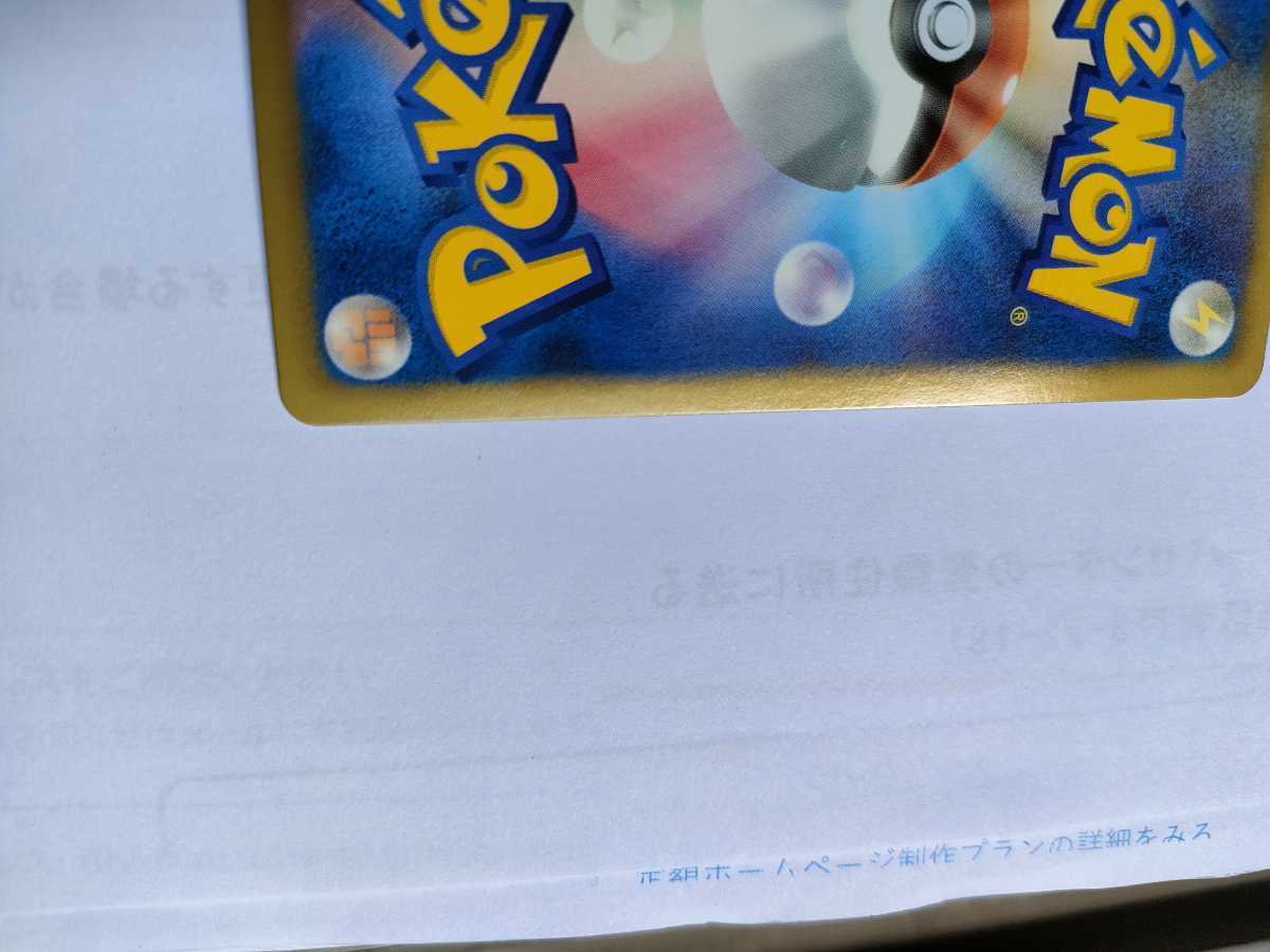 PSA10 ポケモンカード グラードンEX ポケモンカード グラードンex