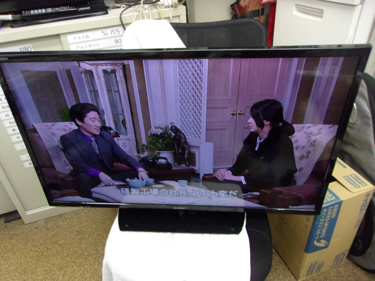 送料無料 シャープ 32型液晶テレビ 2T-C32AE1 2019年製 動作確認済