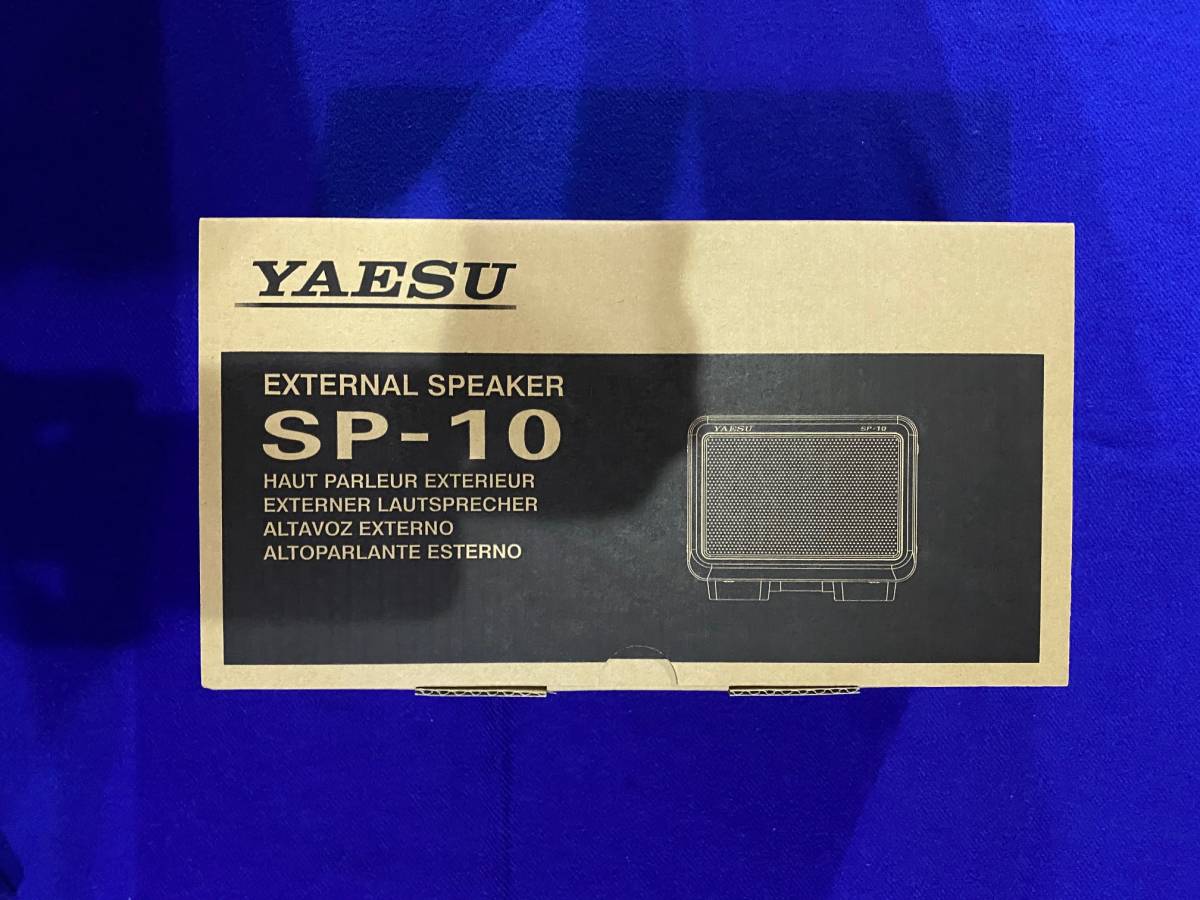 YAESU（八重洲無線） SP-10 全国送料込み、新品、税込み YAESU 八重洲