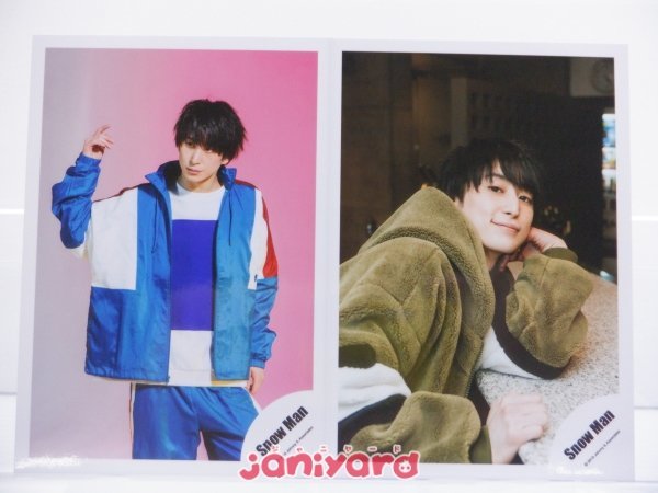 Man 佐久間大介 岩本照 Jr.時代 公式写真 セット Snow Man - Snow Man