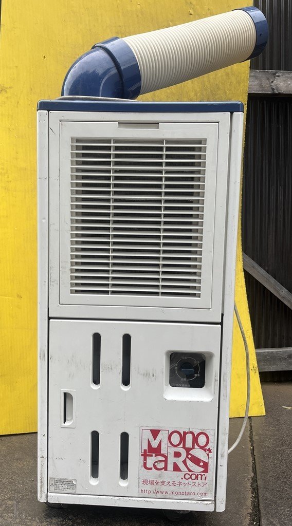 スポットエアコン　冷房専用　JA-SP25H　スポットクーラー　ハイアール　Haier　モノタロウ　引取歓迎
