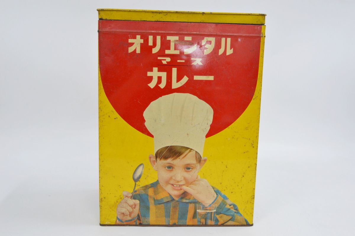 553M 0714G20) 1円～ 当時物 オリエンタルカレー 空缶 蓋つき カレー粉 