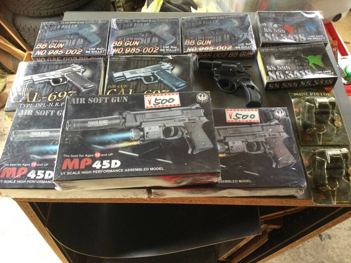 昭和　BB弾　当時物 昭和BB弾当時物