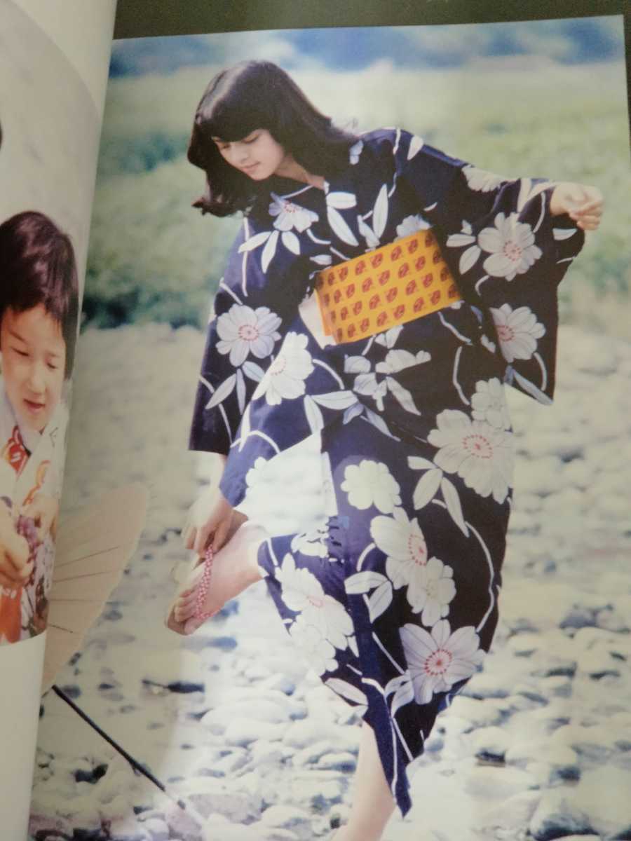 岡田奈々 写真集 二度目の初恋 第1刷 帯付き 月刊平凡GOLDEN BEST