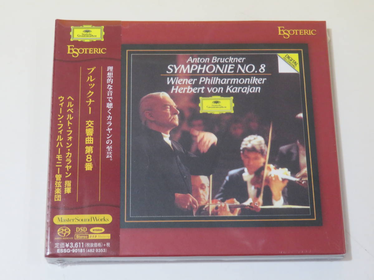 カラヤン 【未開封】SACDハイブリッド ブルックナー：交響曲 第8番