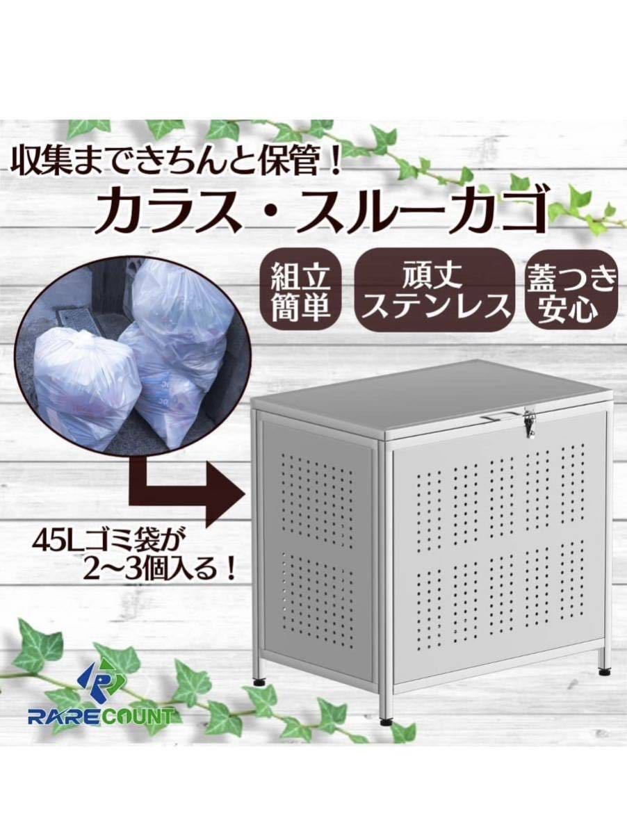 【人気，限定セール】 アウトレット ゴミ箱 屋外 カラス除け ゴミ荒らし防止 ごみふた付き 組立式(ごみ箱)｜売買されたオークション情報、yahooの商品情報をアーカイブ公開 - オークファン ごみ箱