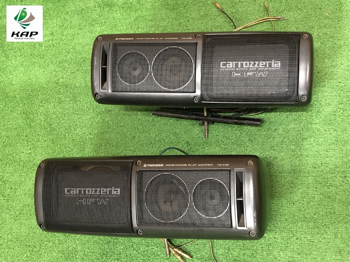 PIONEER／パイオニア carrozzeria／カロッツェリア TS-X35 車載用