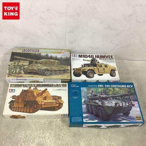 1円〜 タミヤ 1/35 M1046 ハンビー TOWミサイルキャリヤー モノクローム 1/35 スペイン陸軍 VRC-105 チェンタウロ 戦闘偵察車 他