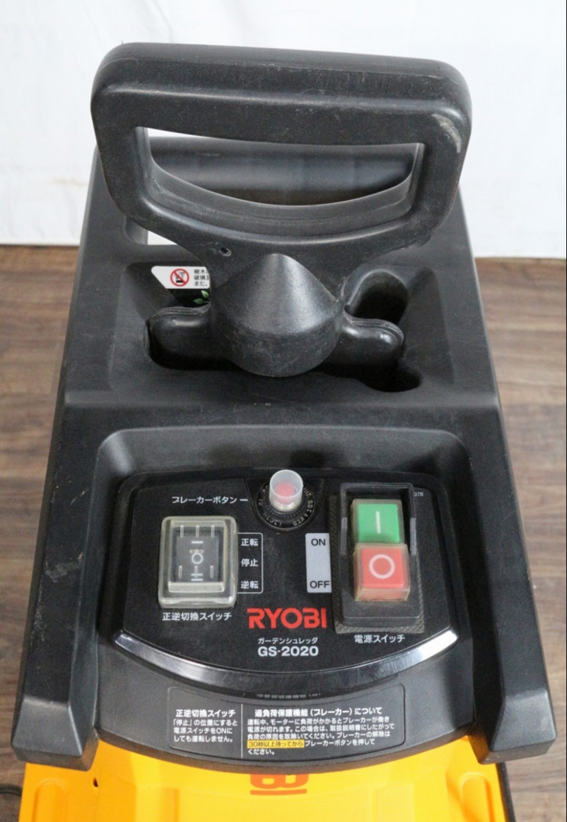 ト長】 長野県中野市☆直接引取限定☆ RYOBI リョービ ガーデン 