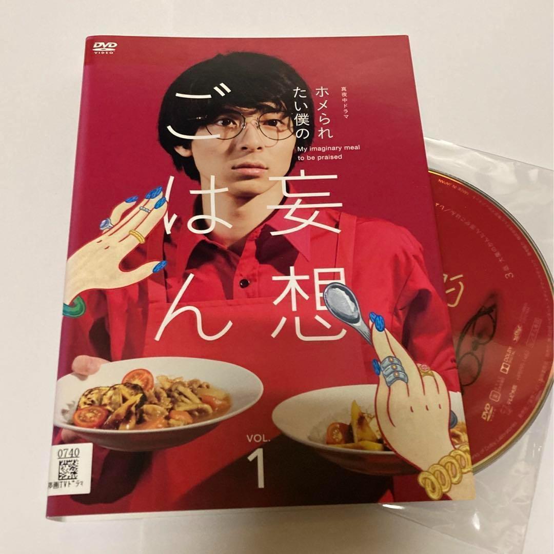 再生確認済み兵動大樹 おしゃべり大好き DVD 10巻セット オマケ付き