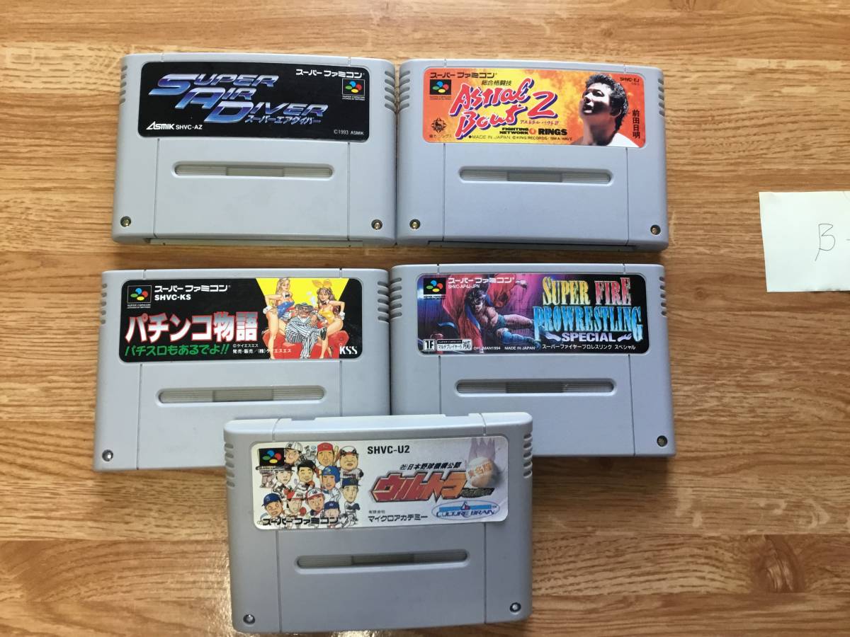 スーパーファミコン　本体　ソフト スーパーファミコン SFC ソフトセット ジャンク 57本セット B 【公式通販】