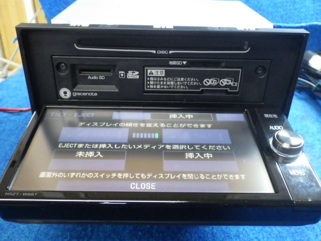 NSZT-W66T トヨタ純正 地図データ ) 2016年秋版地図データ(管理番号